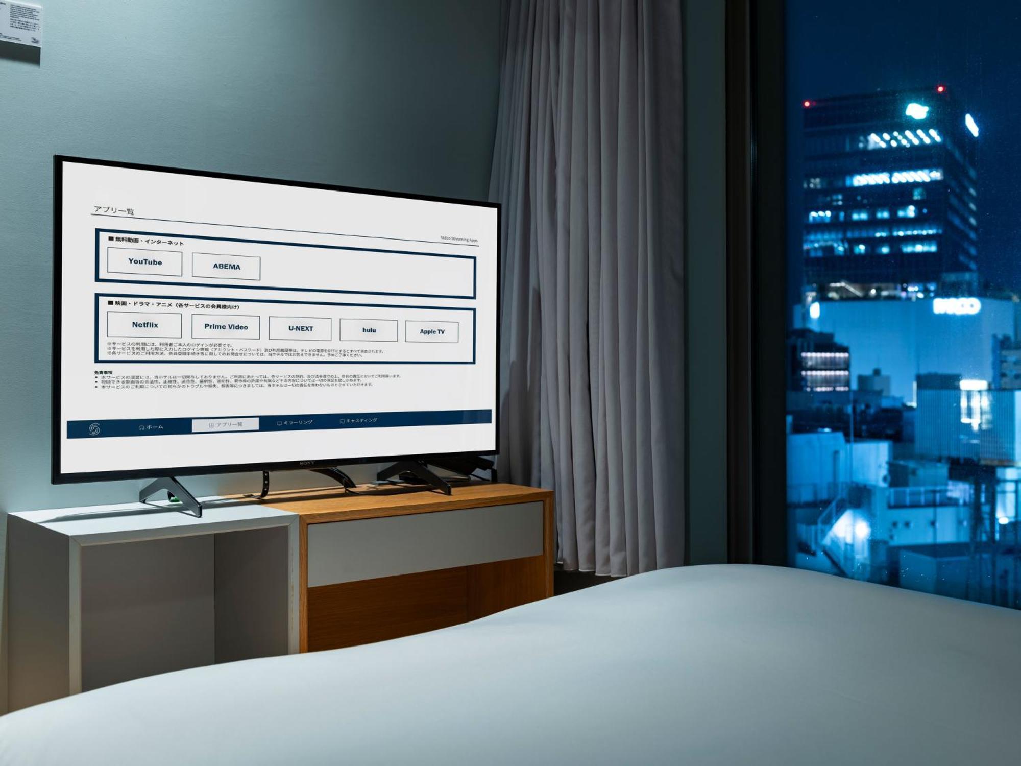 Sequence Miyashita Park - Shibuya Hotell Tokyo Rom bilde